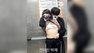 전여친박제 한호전 윤문영 (2)