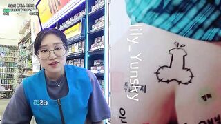 우잉 creamy010 플렉스 트위터 lily_Yunsky 섹스