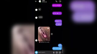 인스타 변녀 소희