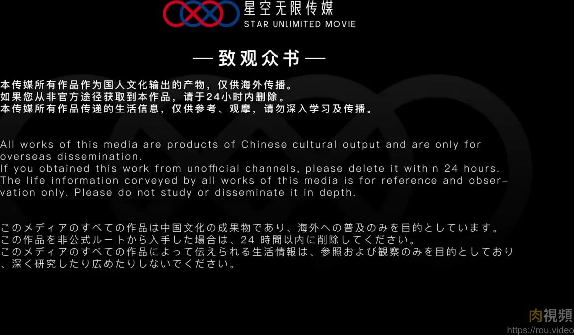 결혼에서 탈출한 신부는 순백의 웨딩드레스를 입고 전 남자친구 싱공루루와 열정을 펼친다 china