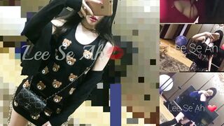 이세아 Lee Se Ah korean bj