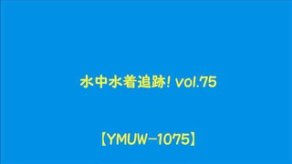 워터파크 수영복 잠수 시점1