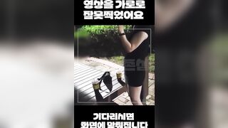 한밤... 낯선남자에게 던저버린 와이프