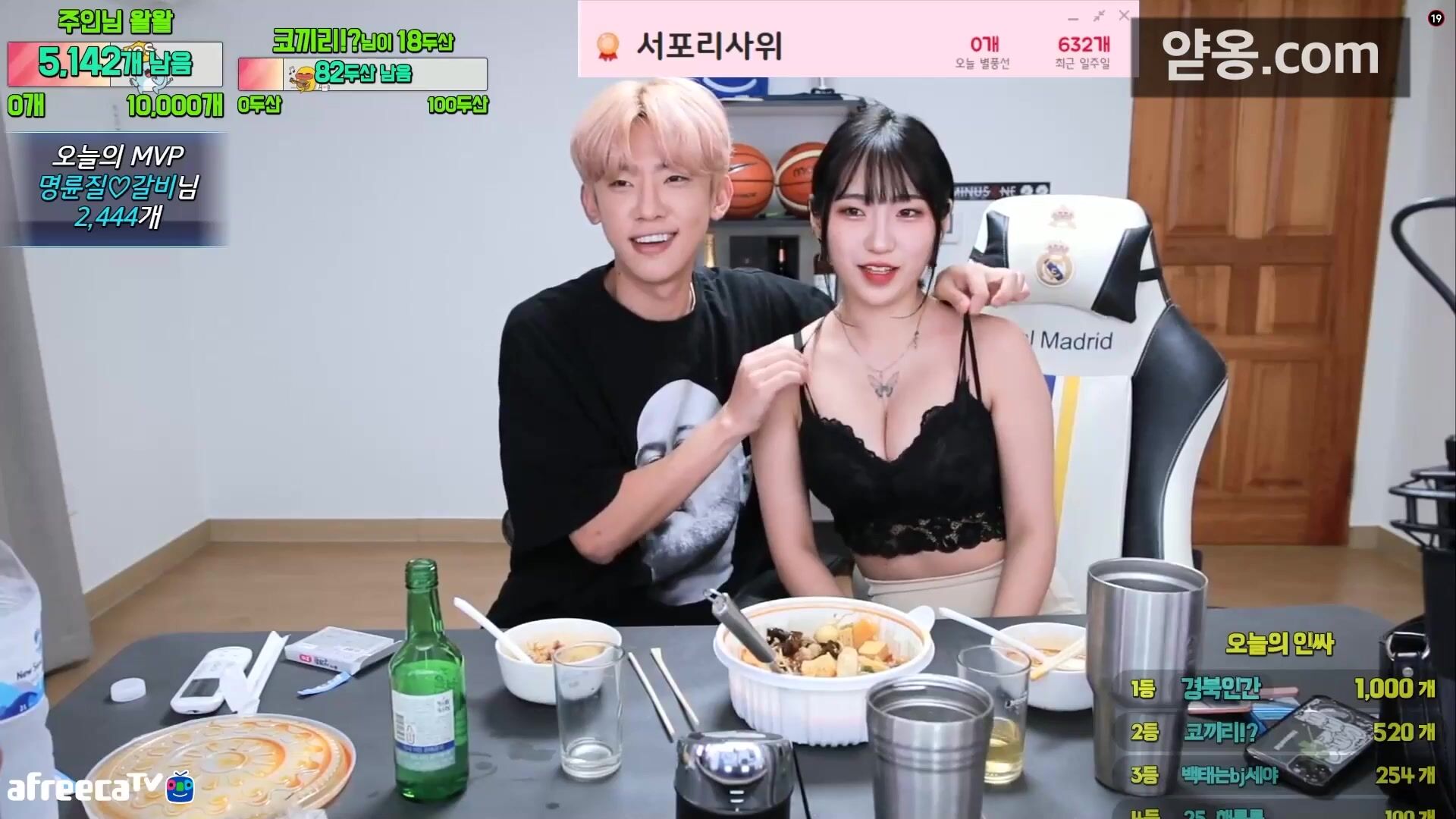 영민 게스트랑 물빨 korean bj 1