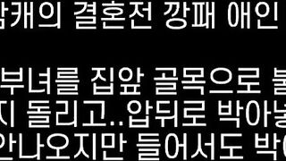 예전 캐주 모음 (5)