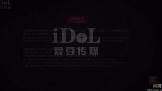 IDG5604七年之癢 找回新婚前的激情性愛一發入魂 思思 china