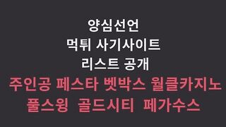 개인적으로 ㄹㅈㄷ 딸감