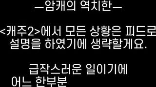 찜질방 역치한 (2)