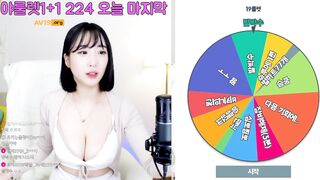 댄찌 일방 꼭노 korean bj