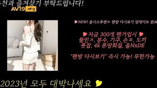BJ오월 팬방 korean bj