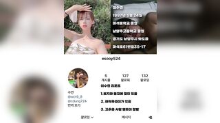 이수연
