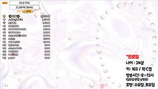 BJ소유 bongbong486 하네스망사 자위방송 korean bj