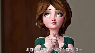 [한글자막] Aunt Cass 4