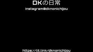 DKの日常 (기획 ㅇㅅ) 1