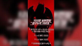 KOREAN BJ 2025073101 (1) 4