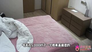 花5000約了個很有高級感的可愛妹妹，穿著黑絲身材頂級，五官精緻的白虎嫩妹 china ipcam