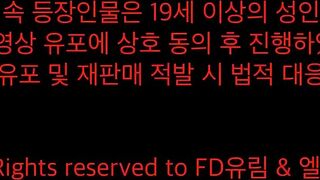 어린 일진녀들의 가정교사 엿먹이기
