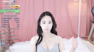 아프리카 참한이슬이 꼭노