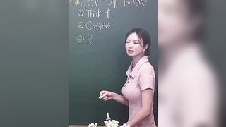 가슴큰 강사