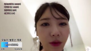 금화 비키니 korean bj