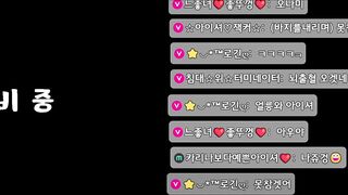 팬더 BJ 아이셔ෆ (daon222) 251029 팬방 2