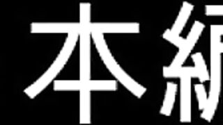 結婚4年目　29歳の二人のママさん　人妻の昼の顔 jav jvip