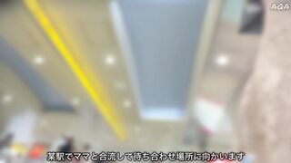 【超番外編★新キャラ初登場】再会★妖艶美女〜オマケ作品付きの2本セット〜 ipcam