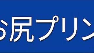 【半ケツ試着室】パンスト下ろしたら驚きの新事実が発覚！下着姿がまさかの想像超えで興奮必至 voyeur jp