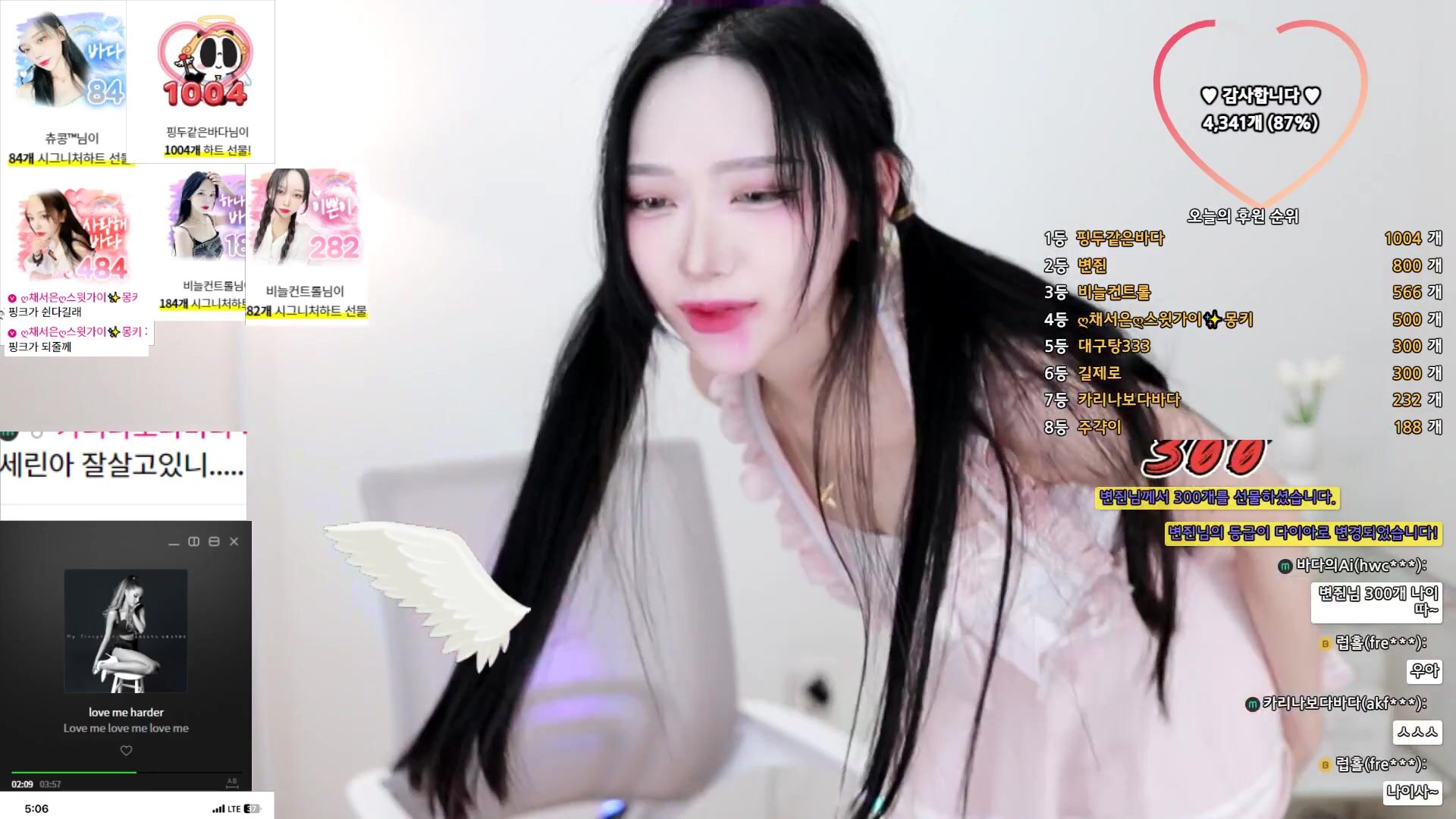 천박일진녀 bj 3탄(bada0628) 고파일 링크 확인 korean bj 2