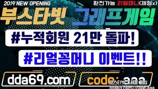 잡영상 모음 (82)