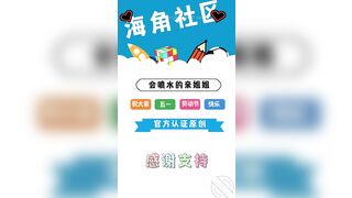 岬キャプション+写真+ビデオバージョン[潮吹きできる僕のお姉ちゃん]全エピソード china