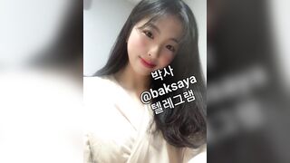 N번방 박사 korean bj