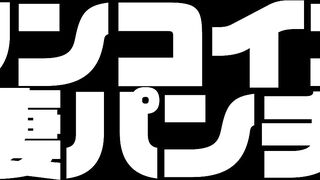 ワンコイン人妻パンチラ voyeur jp 1