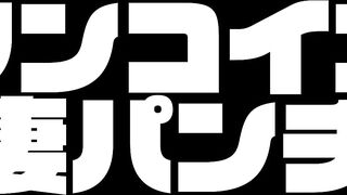 ワンコイン人妻パンチラ voyeur jp 4