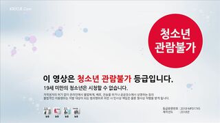 Stepmother’s Gift Rice Cake [Uncut] – korean porn
