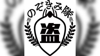 ホテルマン育成日記2(更衣編) voyeur jp 5
