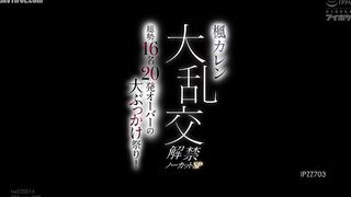 IPZZ-703 Karen Kaede's Big Orgy Uncut Special A Big Bukkake Festival with 16 People and Over 20 Cumshots Reducing Mosaic JAV