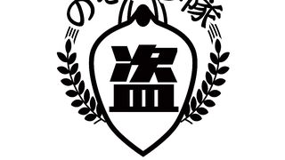 HIZ-001 ひたすら顔射 琴音ありさ ひたすらシリーズNo.001, 【本気盗撮】美人でおしゃれなアパレルショップのお姉さん 脱いだら実はグラビア級の voyeur jp 01