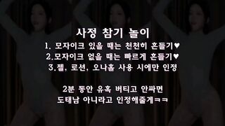 사정참기 korean porn