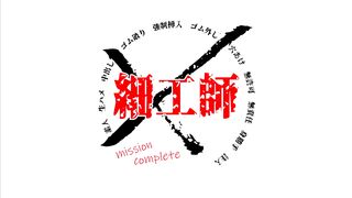 はじめての〇活で釣ったつもりのカモが実は種付けおじさんだった場合 jvip