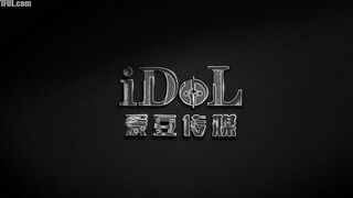 IDG-5473 Become the cock slave of the horny sister JAV