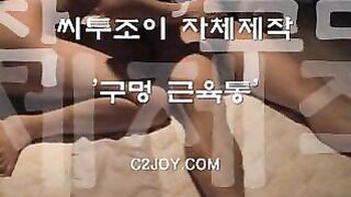 추억의 C2JOY모음 korean porn 2 (2) 3