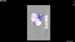 IPZZ-858 A sheltered college student who has just moved to Tokyo and is unfamiliar with the crowded city trains, finds herself exposed when  Censored