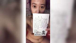 520人の「裸ローン」担保のヌード画像が大量流出!!【ZIP有り】 jvip 60