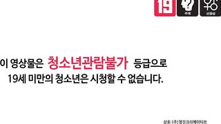 Fortress of Adultery Part 2 korean porn