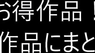 新ガチ素人女性★お得版！2名を収録！自撮りヌード販売とカップルのハメ撮りです！ jvip