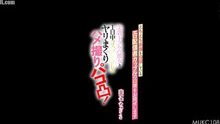 MUKC-108 We'll show you the daily life of a sexy couple who post erotic images. Cosplay sex all day with a beautiful-breasted, slutty girlfr Reducing Mosaic JAV