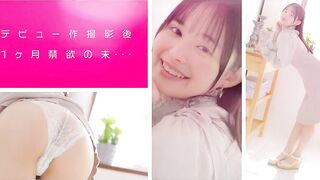 IPZZ-644 ※This beautiful girl is going crazy without any room to sp... Reducing Mosaic JAV