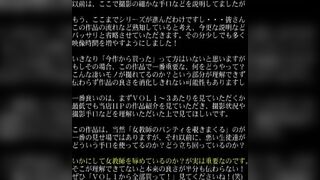 怪盗集団ハヤブサさんの授業中の女教師パンチラ撮り Vol.4-6 voyeur jp 150526