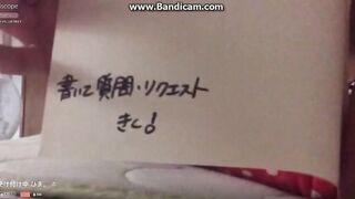 ペリ じゅ○よ○ 自称変態女ライブ voyeur jp 170526 01